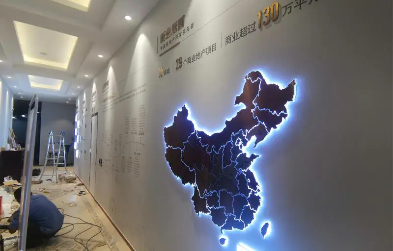 2020.9.15日 新业御园形象墙制作及安装 实景图
