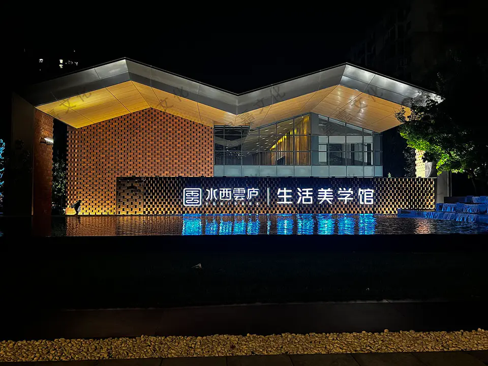 2021.10.14日 水西雲庐景墙及地面不锈钢板装饰制作安装 3