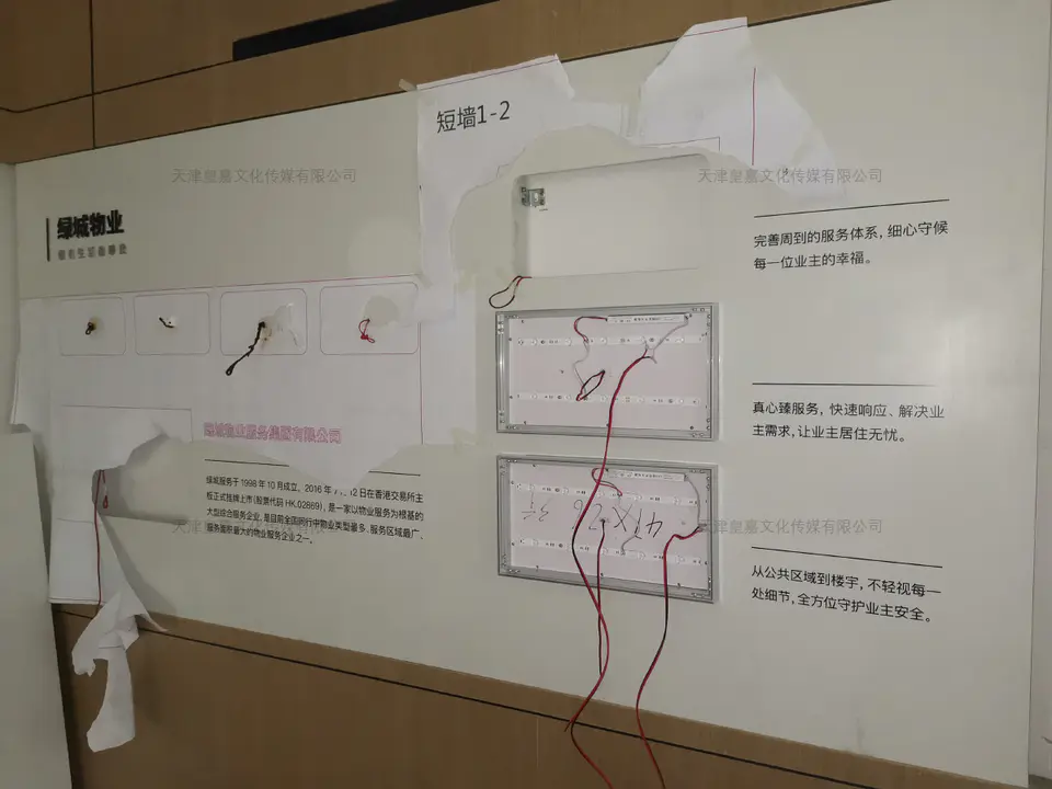 2019.6.23日 绿城地产御江臺品牌馆设计制作 11
