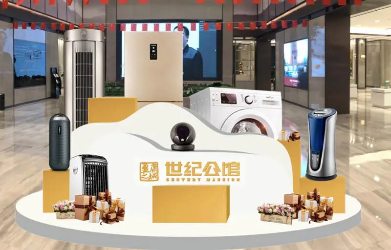 2019.12.12日 世茂地产世纪公馆金蛋台设计制作 效果图