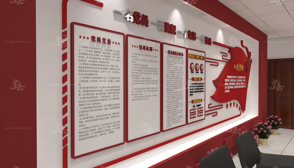 2019.6.6日 中国中铁蜂巢式党建品牌馆设计制作 27