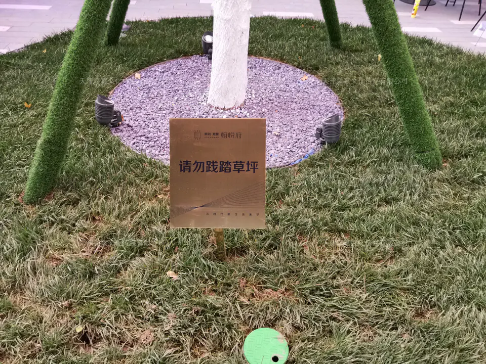 2019.10.18日 美的旭辉翰悦府标识导视门牌 29