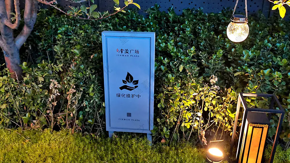 2021.6.27日 海河金茂府标识牌户型牌相纸等物料设计制作 5