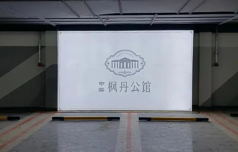 2021.11.17日 唐山中海枫丹公馆车马厅围挡 效果图