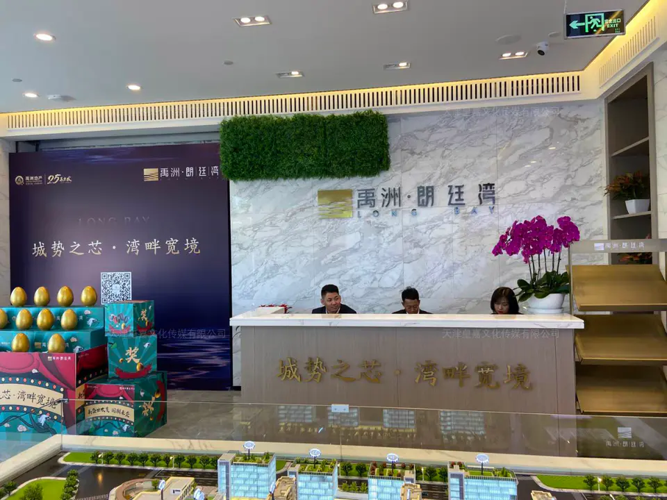2019.9.30日 禹洲朗廷湾展厅整改与设计制作综合物料 19