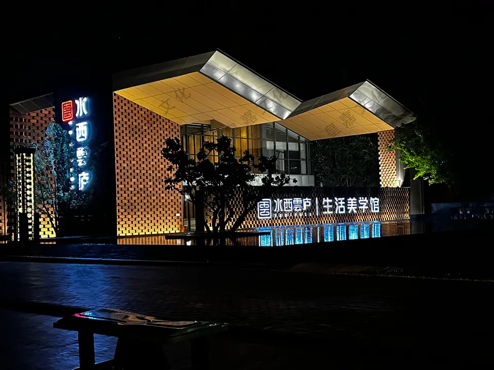 2021.10.14日 水西雲庐景墙及地面不锈钢板装饰制作安装 4