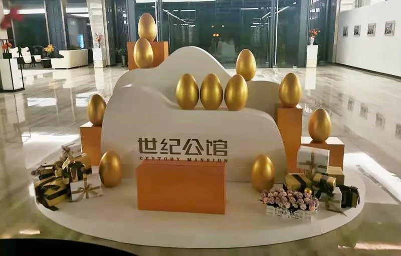 2019.12.12日 世茂地产世纪公馆金蛋台设计制作 实景图