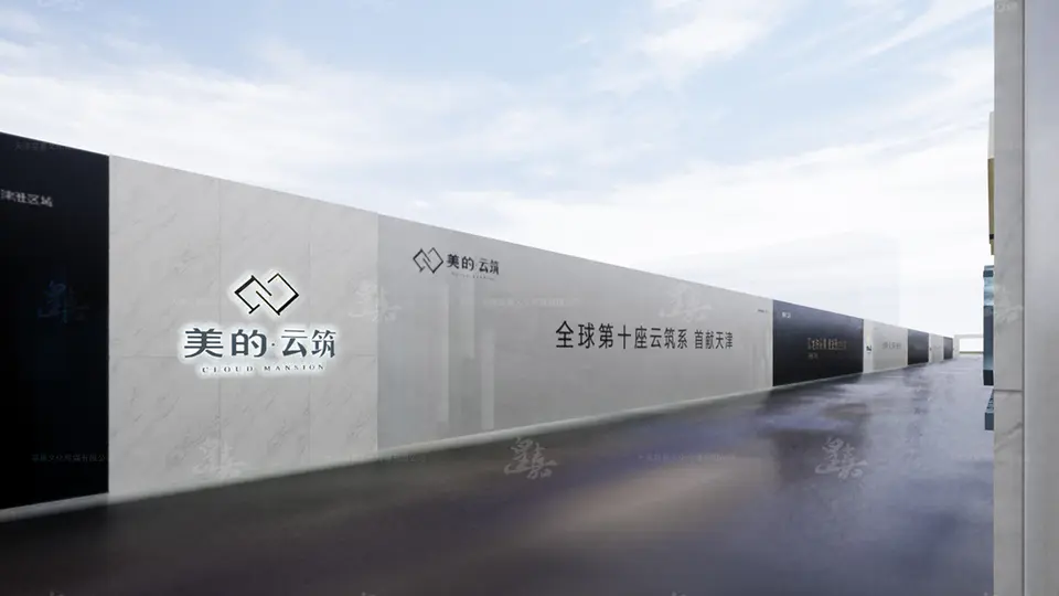 2022.3.2日 美的云筑围挡 4