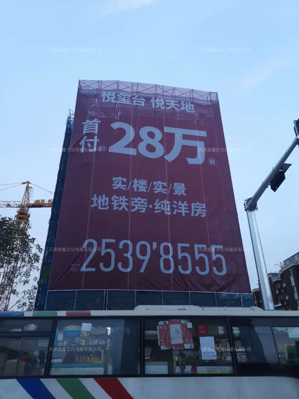 2020.10.28日 景瑞悦天地网格布围挡画面 3