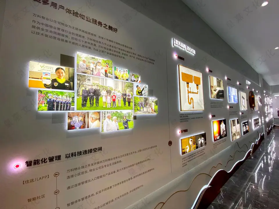 2021.8.16日 宜禾南湾品牌墙设计制作 17