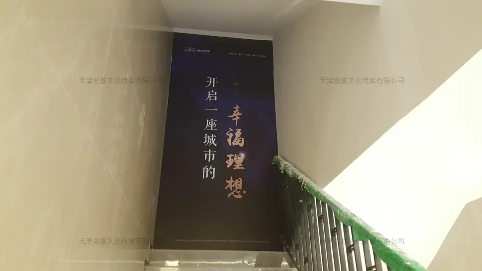 2020.8.10日 龙洲道188号围挡户型牌制作项目 8