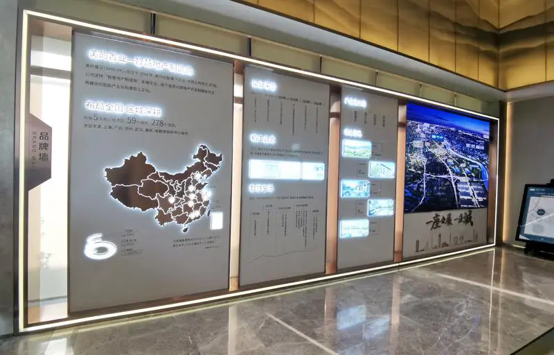 2020.6.6日 美的地产云熙府项目形象墙 实景图