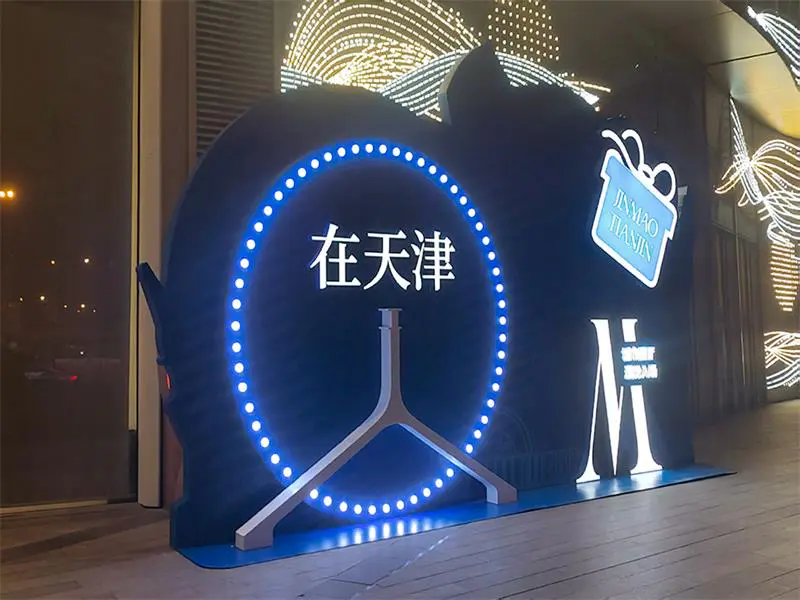 2025.12.15日 西站西金茂 陆家嘴前广场展示背板制作 实景图