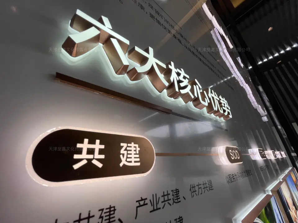 2021.8.21日 蓝绿双城地产臻熙品牌馆设计制作 19