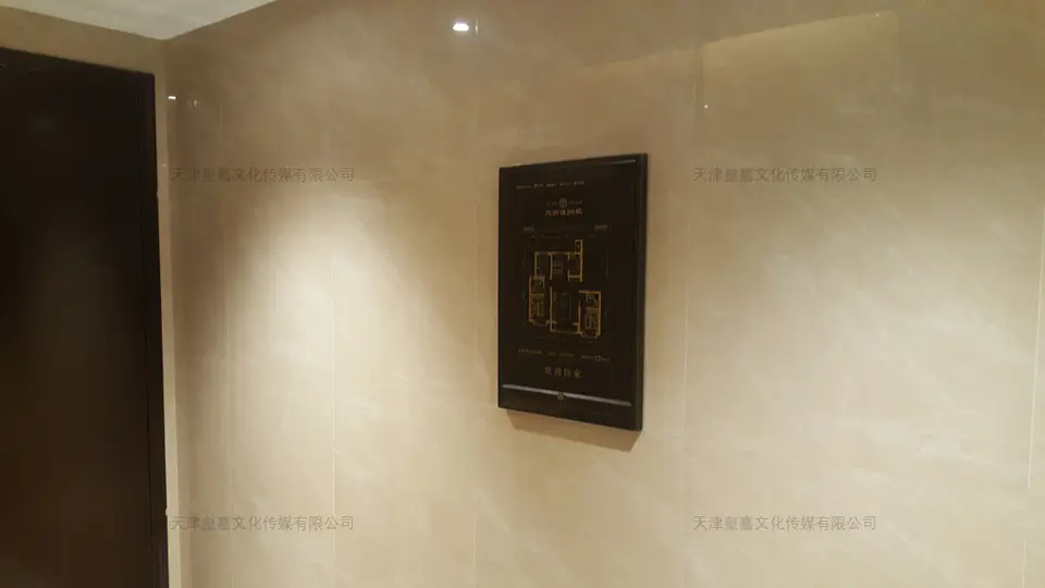 2020.8.10日 龙洲道188号围挡户型牌制作项目 7