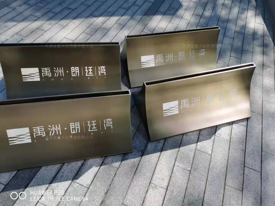 2019.9.30日 禹洲朗廷湾展厅整改与设计制作综合物料 6