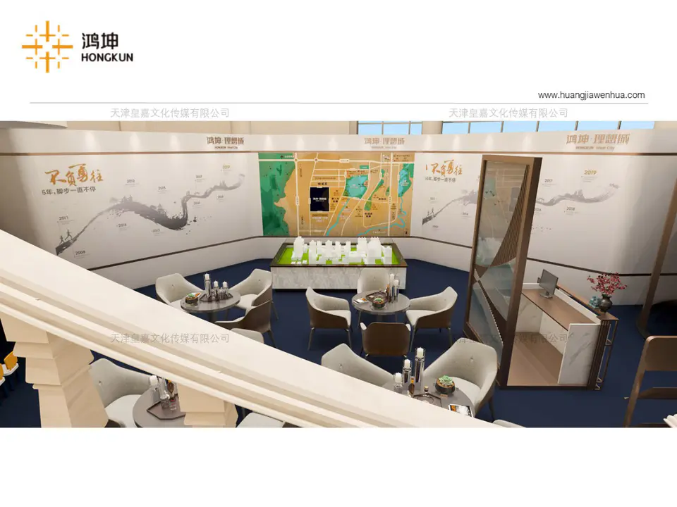 2020.4.10日 鸿坤理想城城市展厅包装制作 8
