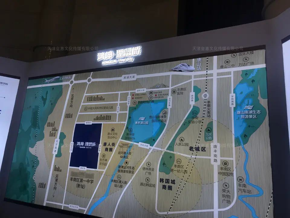 2020.4.10日 鸿坤理想城城市展厅包装制作 13