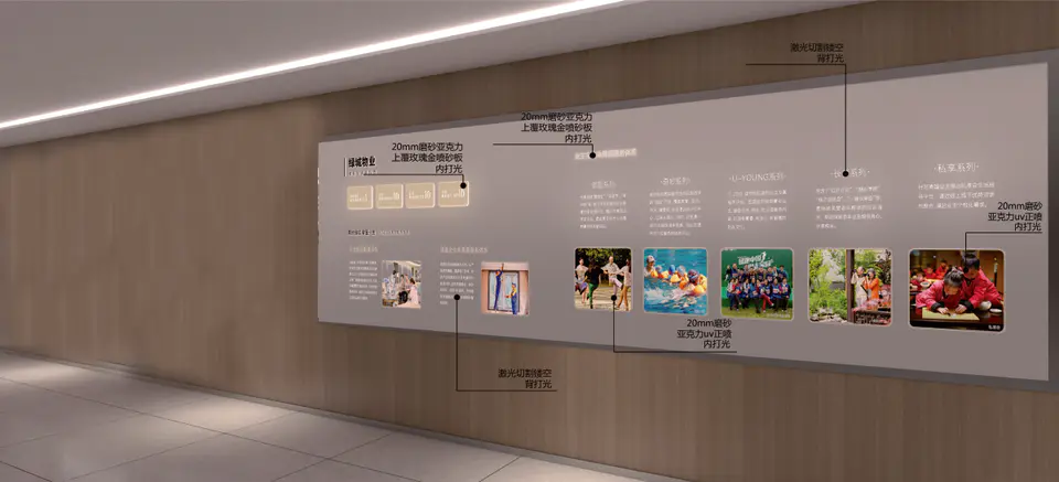 2019.6.23日 绿城地产御江臺品牌馆设计制作 4