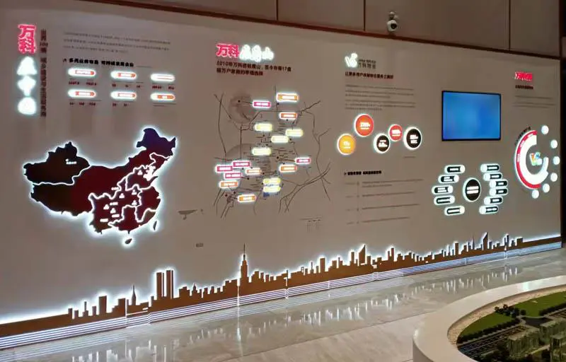 2021.5.8日 唐山万科地产品牌馆设计制作 实景图