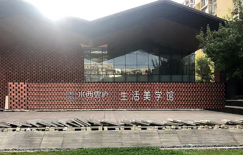 2021.10.14日 水西雲庐景墙及地面不锈钢板装饰制作安装 效果图