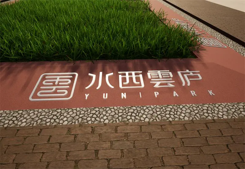 2021.10.18日 水西雲庐花坛标识 效果图