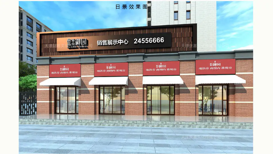 2020.7.10日 新业御园门头灯箱更换光源及画面制作安装 2