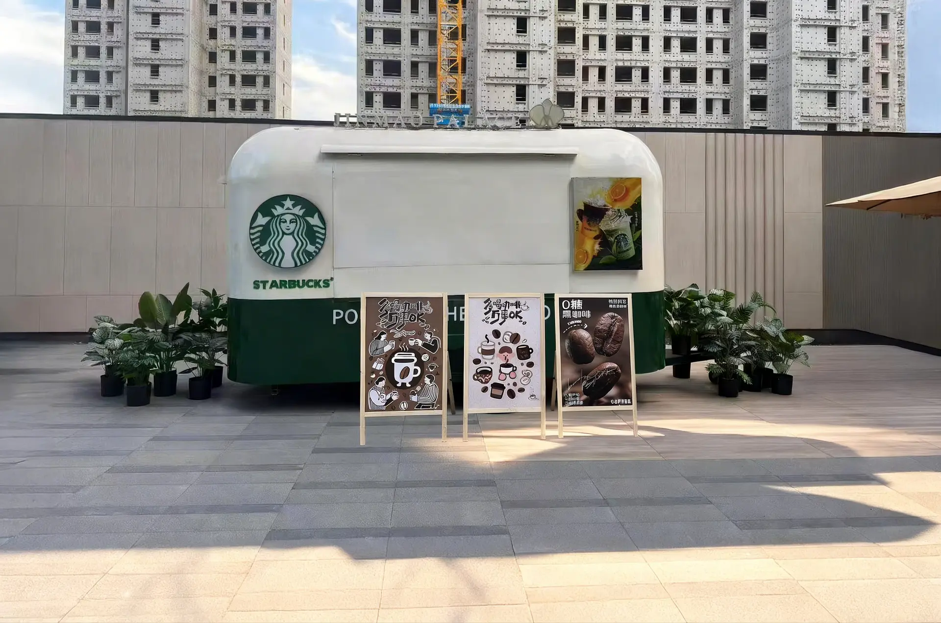 2025.9.19日 体北金茂府 咖啡车氛围包装 实景图