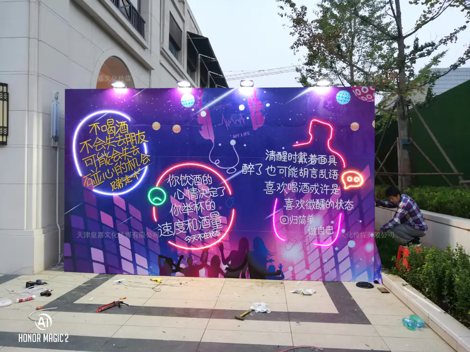 2020.9.25日 红星城市广场商业包装 17