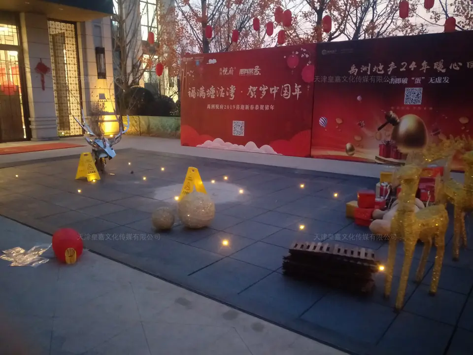 2019.1.12日 禹洲悦府园区新年包装 11