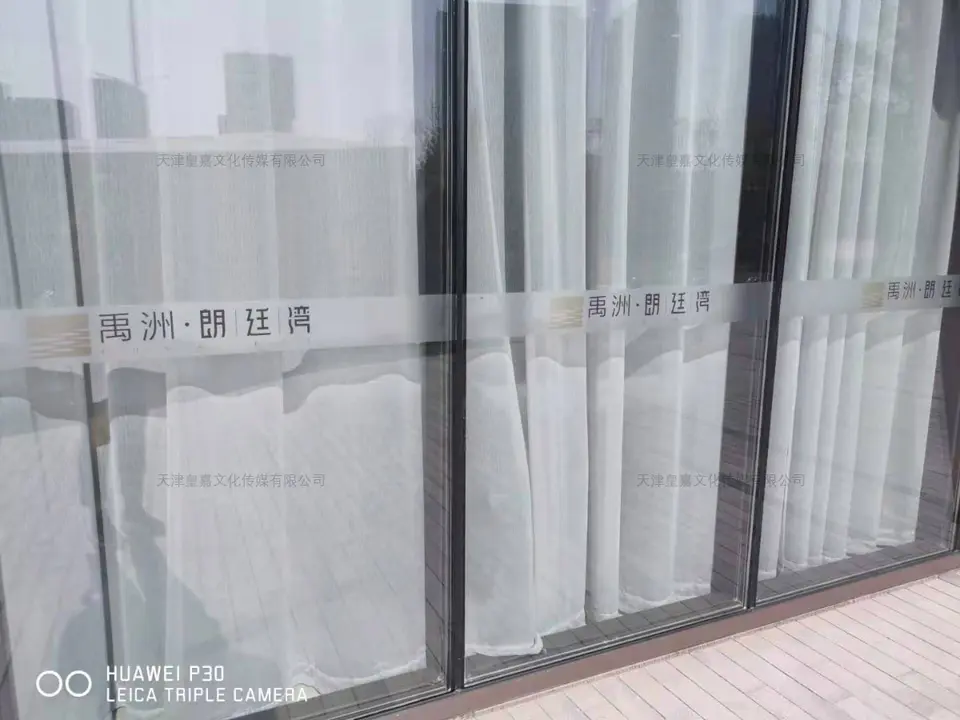 2019.9.30日 禹洲朗廷湾展厅整改与设计制作综合物料 10