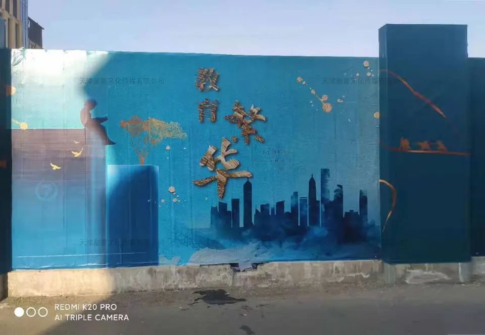 2020.12.02日 鲁能泰山7号公馆围挡桁架制作 4