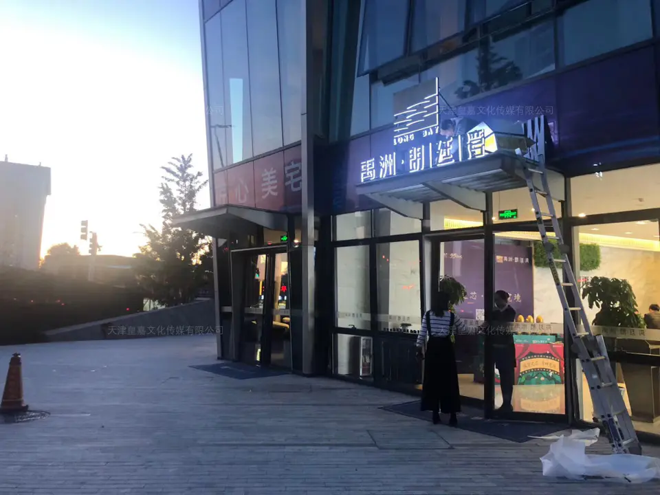 2019.9.30日 禹洲朗廷湾展厅整改与设计制作综合物料 24