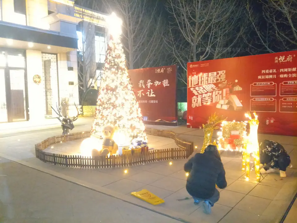 2018.11.23日 禹洲悦府圣诞包装 15