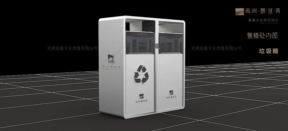 2020.6.15日 禹洲北京朗廷湾项目新售楼处标识系统设计制作 25
