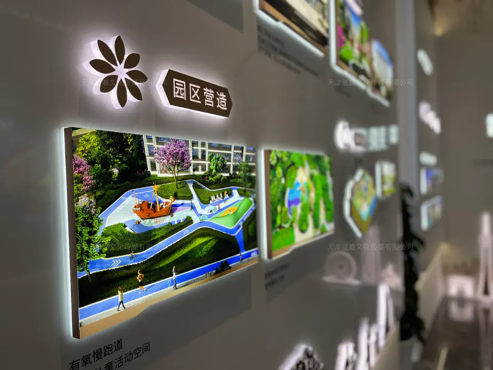 2021.8.21日 蓝绿双城地产臻熙品牌馆设计制作 30