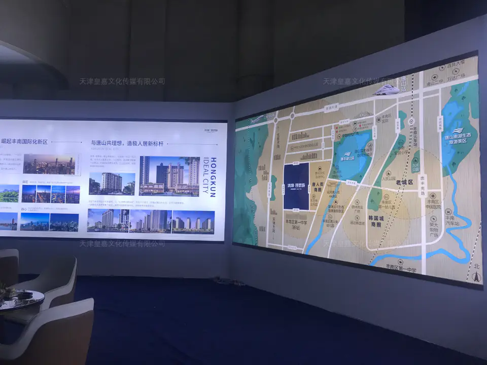 2020.4.10日 鸿坤理想城城市展厅包装制作 9