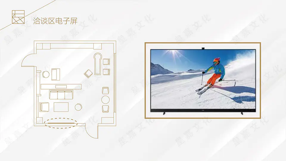 2021.7.15日 禾禾地产无双云公馆展厅设计制作 12