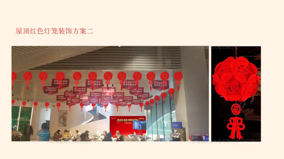 2019.12.31日 美的翰悦府春节联动活动 8