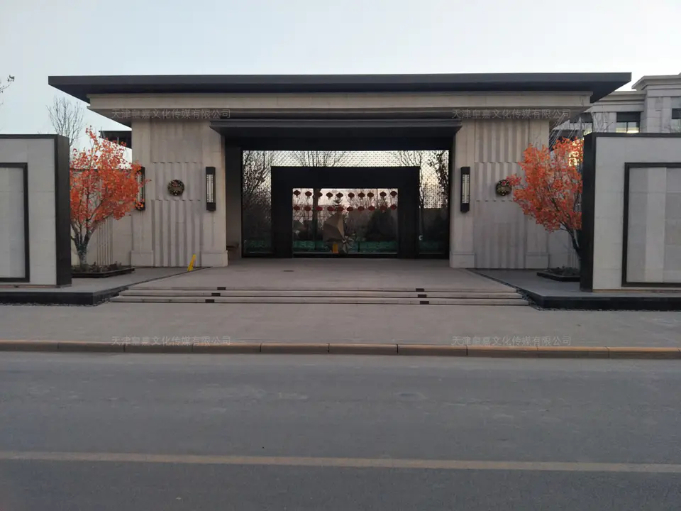 2018.11.23日 禹洲悦府圣诞包装 28