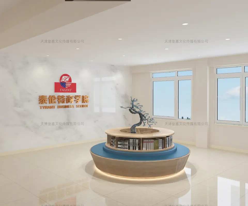 2020.1.15日 泰伦特生物工程展厅logo墙及装饰设计制作 1