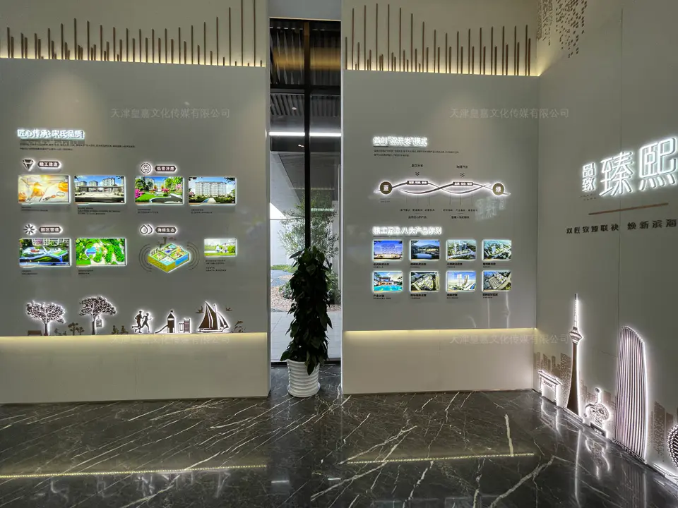2021.8.21日 蓝绿双城地产臻熙品牌馆设计制作 34