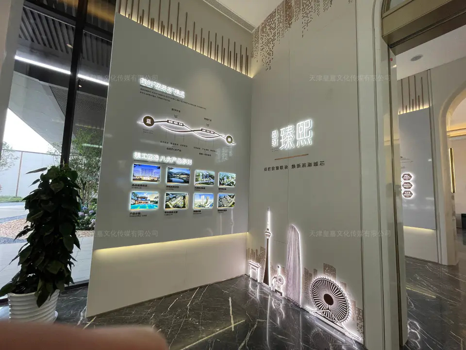2021.8.21日 蓝绿双城地产臻熙品牌馆设计制作 28