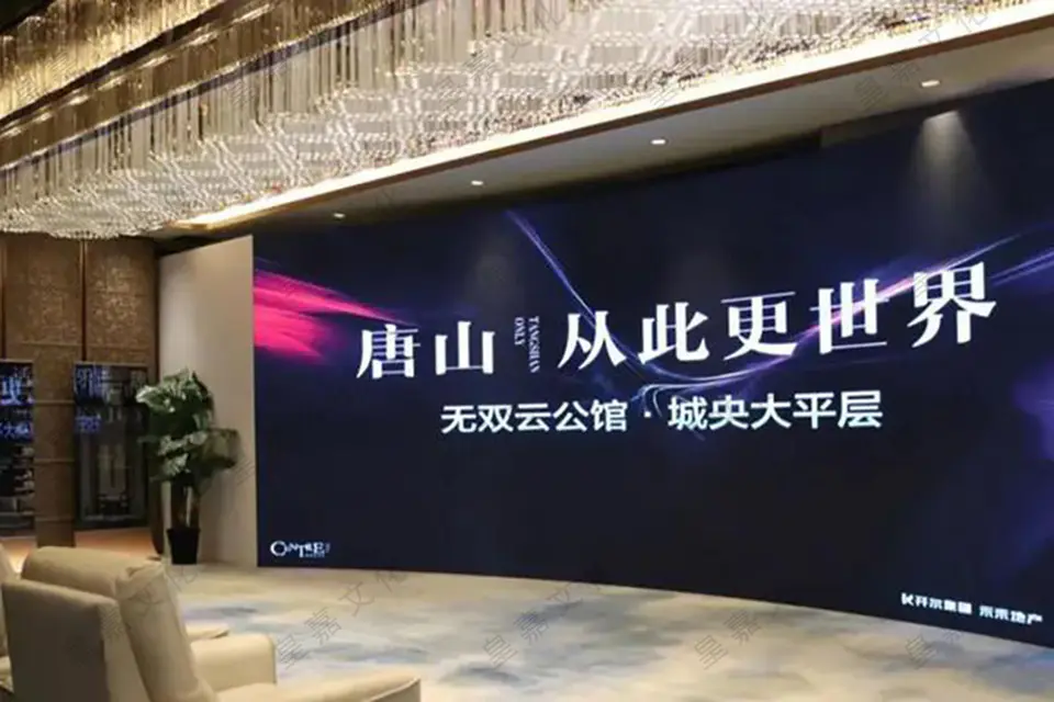 2021.7.15日 禾禾地产无双云公馆展厅设计制作 23