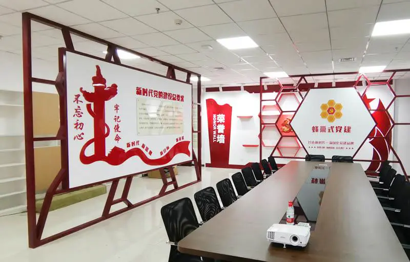 2019.6.6日 中国中铁蜂巢式党建品牌馆设计制作 实景图