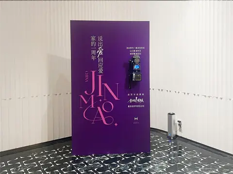 2025.12.10日 金茂满园 电话亭打卡点制作安装 实景图