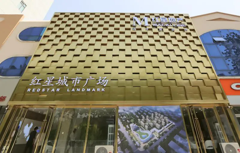 2020.4.28日 红星城市广场临售处门头设计制作 实景图