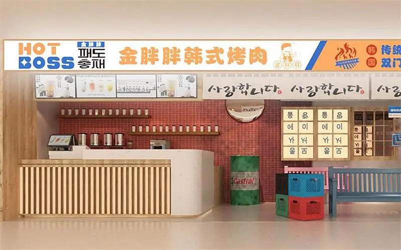 2023.9.11日 金胖胖烤肉 效果图