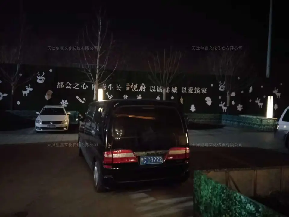 2018.11.23日 禹洲悦府圣诞包装 23