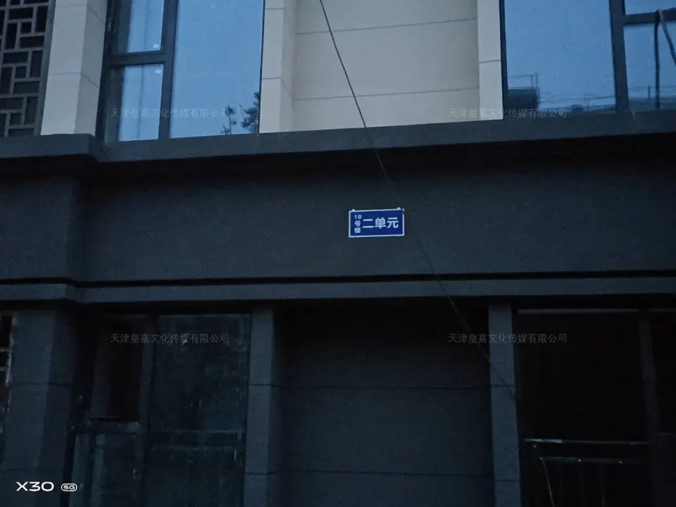 2020.5.10日 荣盛地产楼体标牌设计制作 5